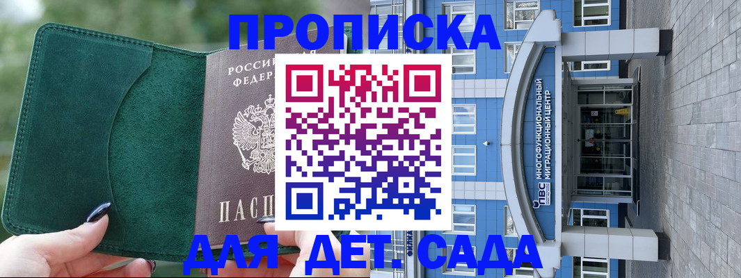 форма 3 в Петухово